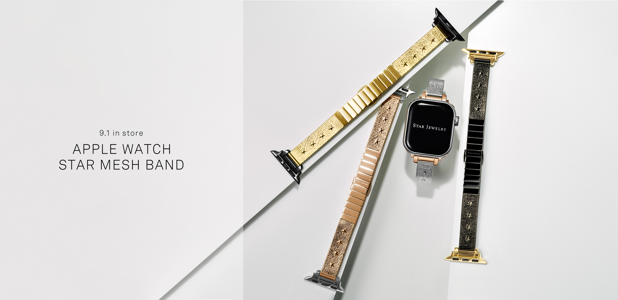 Autumn/Winter Collection