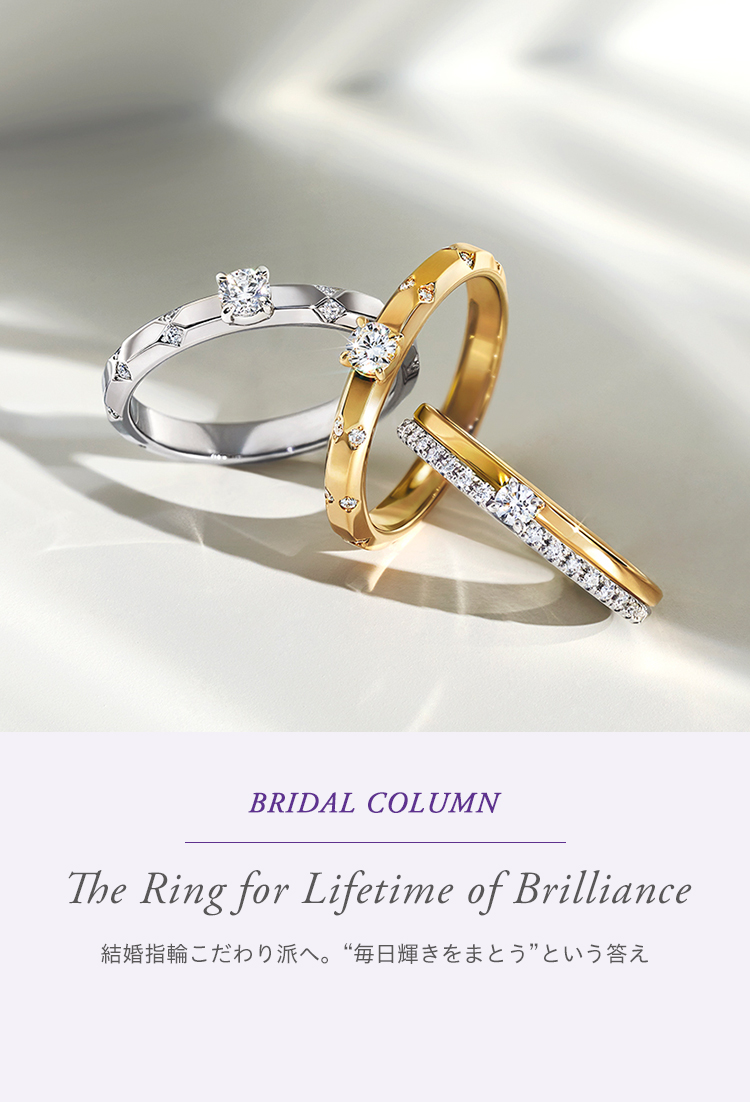 BRIDAL COLUMN